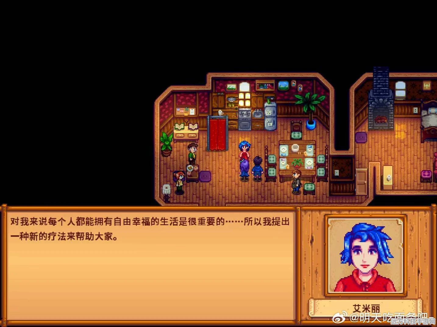 星露谷物语，艾米丽事件全揭秘，打造浪漫田园之旅