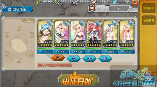 战舰少女R双技能切换全攻略，解锁战斗新姿势