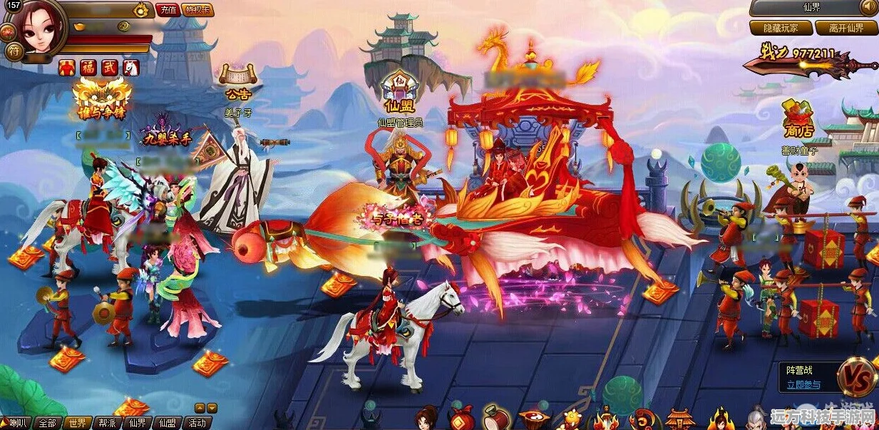 神仙道3神阙风物志第五章深度图文攻略，解锁新视角，轻松通关
