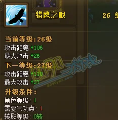 烟雨江湖太乙星云剑法加点全攻略