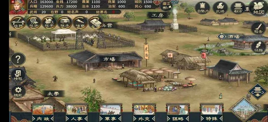 三国志战棋版深度探索，征兵处的战略棋盘