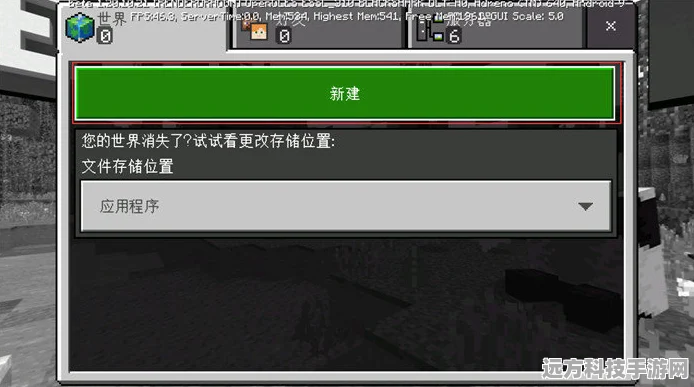 我的世界虚无生存，告别繁琐，一键关闭游戏公告秘籍