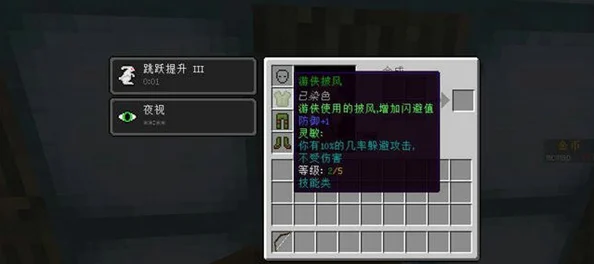 我的世界虚无生存，告别繁琐，一键关闭游戏公告秘籍