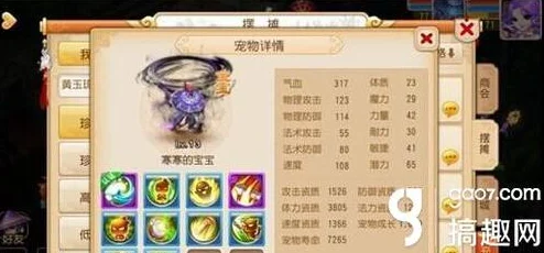 梦幻西游手游百度版，探寻人气爆棚的服务器