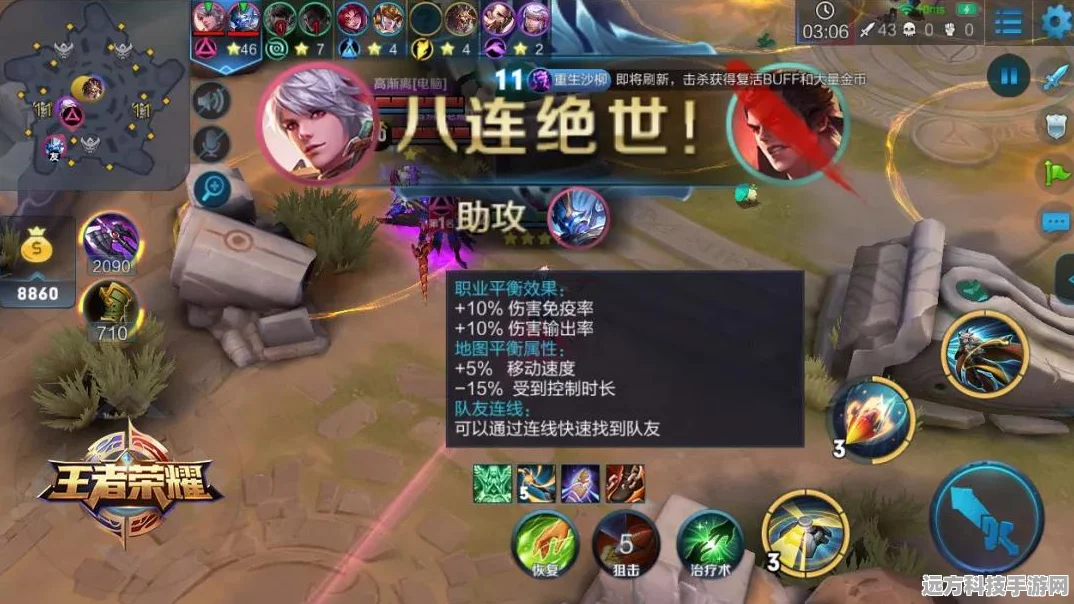 王者荣耀挑战模式悄然隐退，你的回忆还在追寻吗？