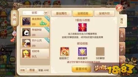 合欢轮回天书技能加点，梦幻诛仙手游全攻略