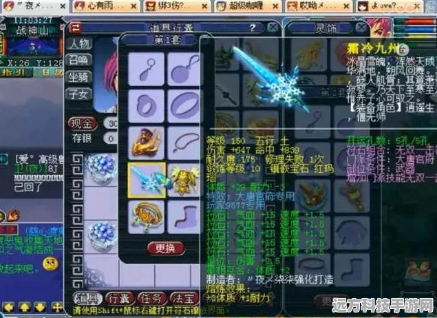 王者荣耀，揭秘红玛瑙合成熔炼之心的奥秘