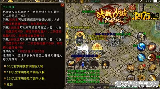圣战传说福利版震撼来袭，热血传奇，乐趣无穷的大型RPG冒险之旅