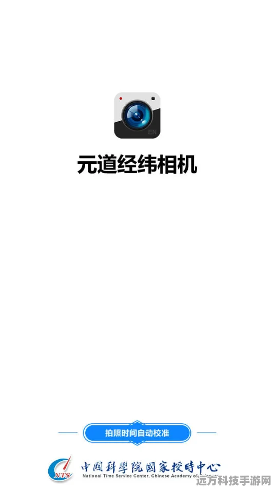 元道经纬相机照片同步秘籍，轻松将手机相册与相机无缝连接