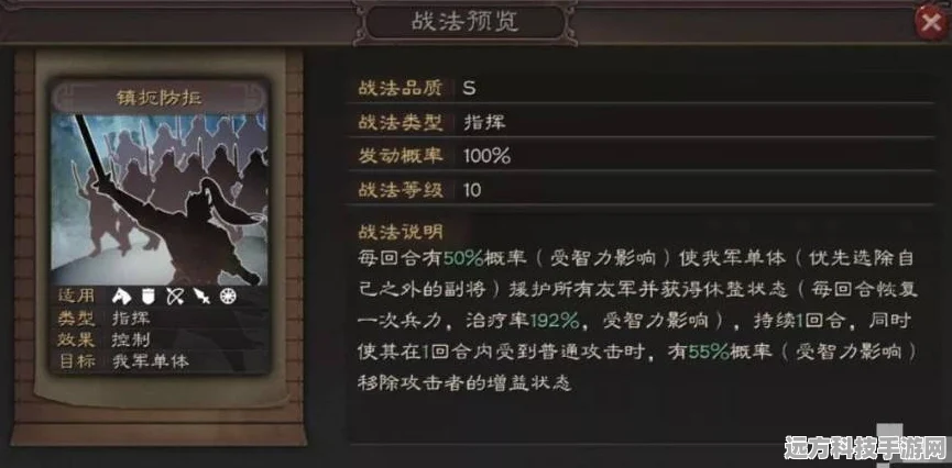 新不良人顶尖竞技场，解锁最强阵容搭配与实战秘籍