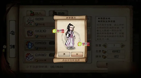 烟雨江湖钟无月棍法攻略大揭秘，前排加点玩法深度解析