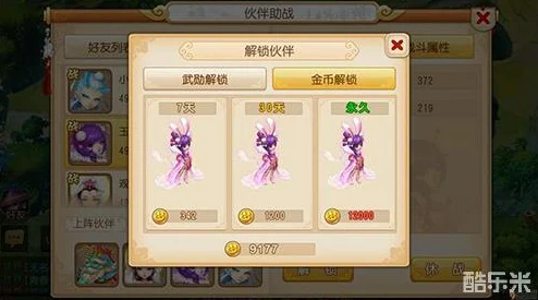 龙宫助战伙伴全攻略，解锁梦幻西游手游新战力