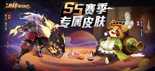 决战平安京，荒川之主酷浪尾波皮肤全解析