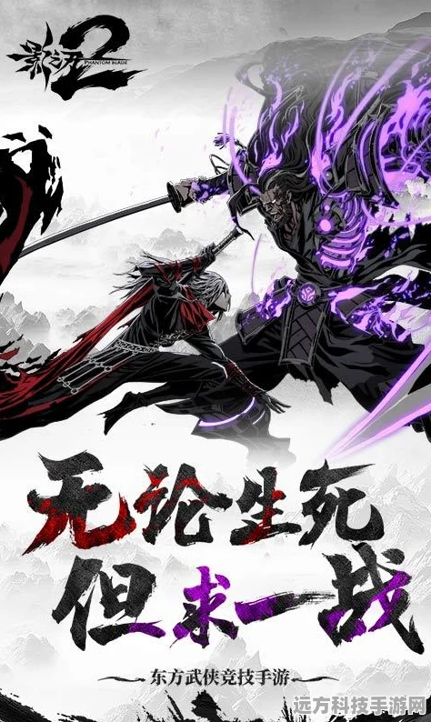 影之刃2揭秘，堡主魔天钟爱的美酒之谜