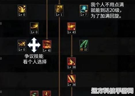 DNF手游刺客PK刷图加点全攻略
