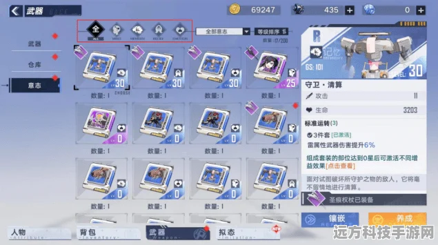 幻塔武器全解析，分类与属性加成深度探索
