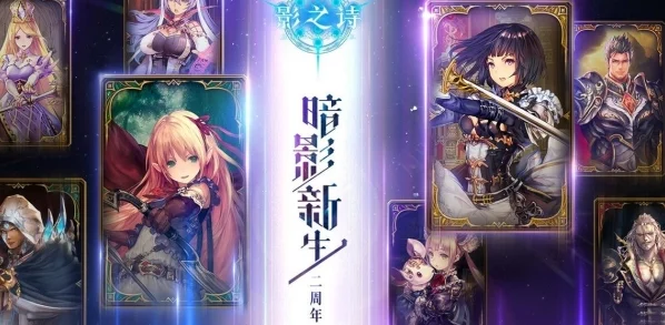 影之诗国际服绑定疑云，Steam账号误绑怎么办？
