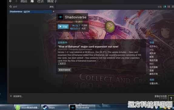影之诗国际服绑定疑云，Steam账号误绑怎么办？