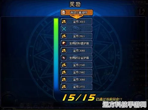 DNF极限祭坛，挑战等级与开放时间全攻略