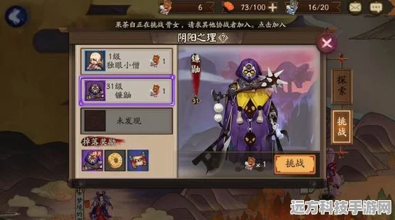阴阳师好友碎片互赠全攻略，轻松传递珍贵式神碎片