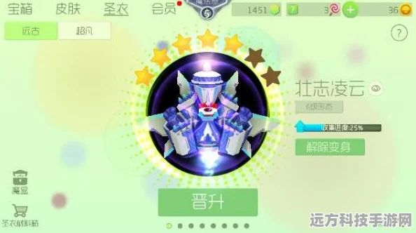 球球大作战，绝地武士与黑洞搭配的奇妙碰撞
