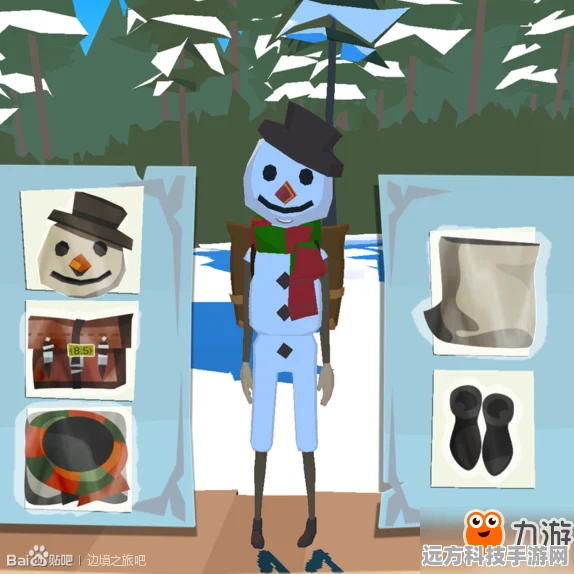 边境之旅英伦套装获取全攻略