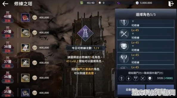 黑色沙漠，解锁快速升级的秘籍
