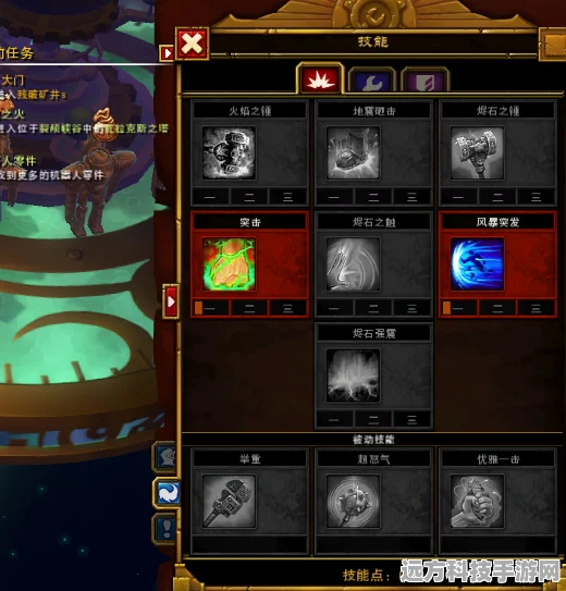 火炬之光2，技能与属性重置全攻略