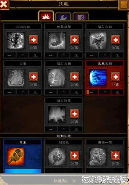 火炬之光2，技能与属性重置全攻略
