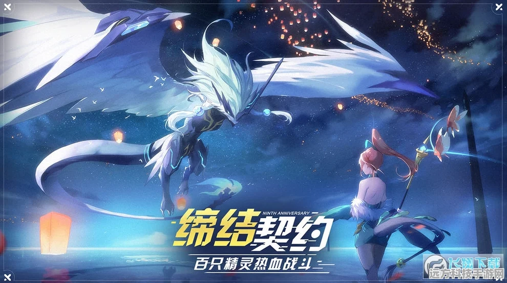 奥拉星手游渠道服互通与QQ登录解析