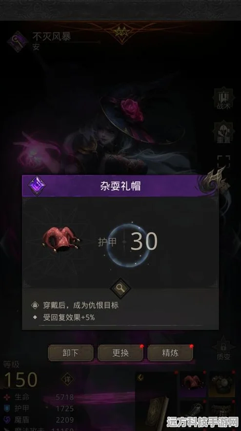 地下城堡3，魂之诗危机清剿全攻略