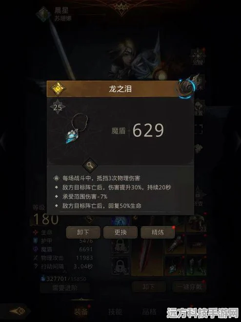地下城堡3，魂之诗危机清剿全攻略