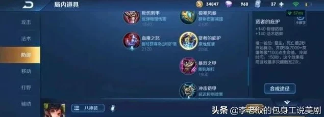 魔女之泉3法杖，解锁神秘力量的奇幻之旅