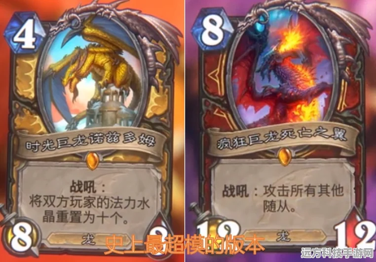 炉石传说深度图鉴，遗忘之王库恩全解析