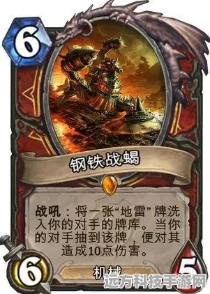 炉石传说深度图鉴，遗忘之王库恩全解析