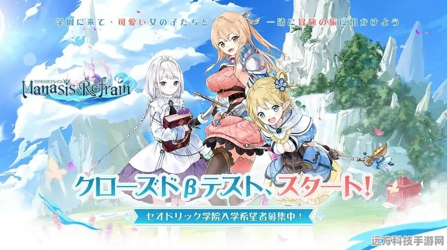 玛娜希斯回响，深度阵容搭配与三四星上位替代策略