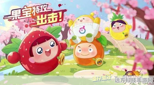 蛋仔派对携手果宝特攻，上官子怡联动皮肤惊艳登场
