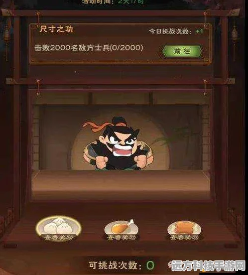 仙剑客栈手游元宝获取秘籍大公开