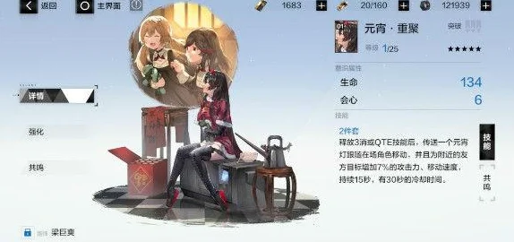 战双帕弥什意识位置全攻略，解锁角色潜能的关键