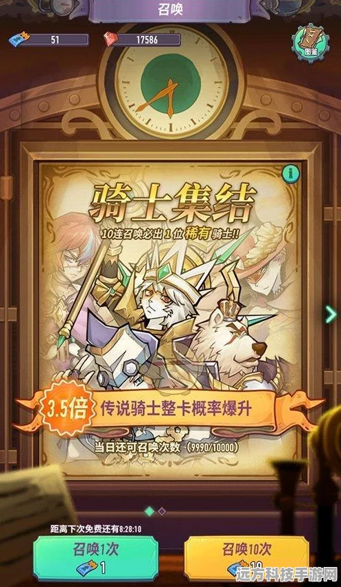 巨像骑士团传说级骑士风云排行榜，揭示最强大的骑士实力等级揭秘