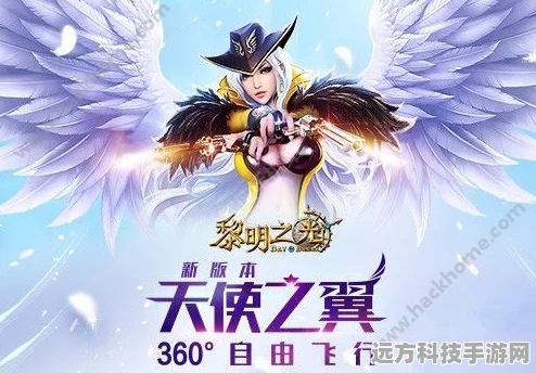 幻兽帕鲁翱翔天际，全新飞行坐骑大赏与极速之选