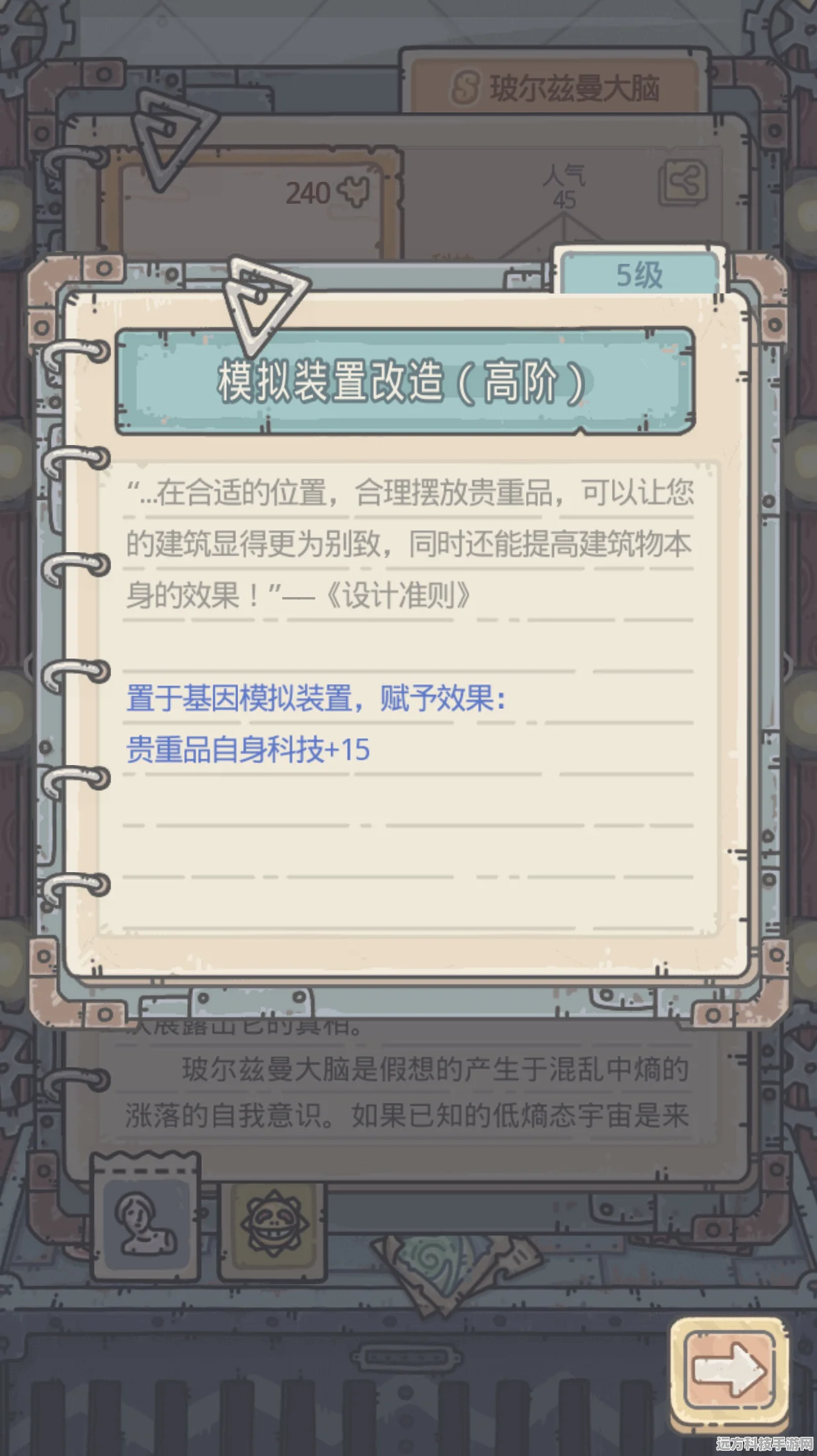 最强蜗牛反物质护盾，深度评测与获取秘籍全公开