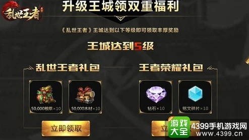 王者荣耀玉玺获取全攻略，解锁珍稀奖励的钥匙
