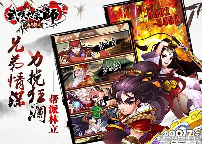 宗师BT游戏震撼登场，高能回合制战斗，点燃你的指尖激情