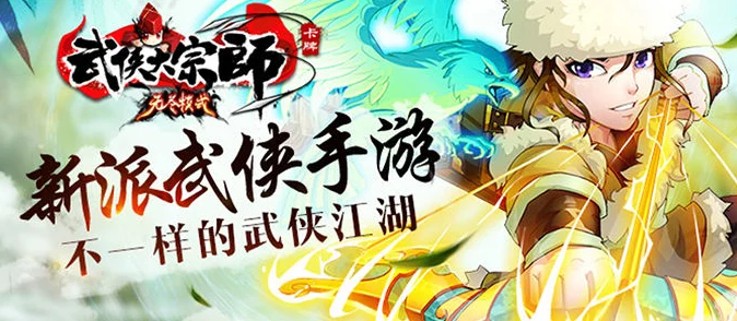 宗师BT游戏震撼登场，高能回合制战斗，点燃你的指尖激情