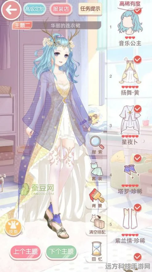 奇迹暖暖宫苑芳踪第四关旧梦情深S级搭配全攻略