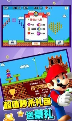 小霸王84合1超级玛丽，解锁调关秘籍，重温经典乐趣