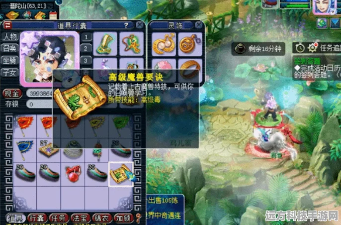 梦幻西游震撼蜕变，帮派地图无限拓展，个性装饰由你主宰