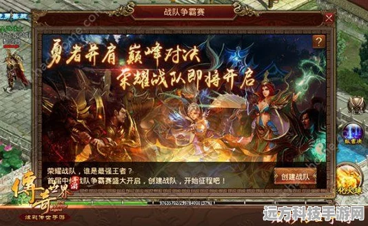 天下手游竞技场3v3，策略与操作的巅峰对决