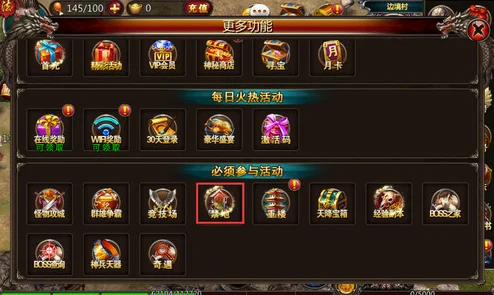 天下手游竞技场3v3，策略与操作的巅峰对决